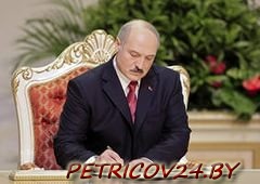 Лукашенко требует выполнения в полном объеме запланированных в 2015 году показателей
