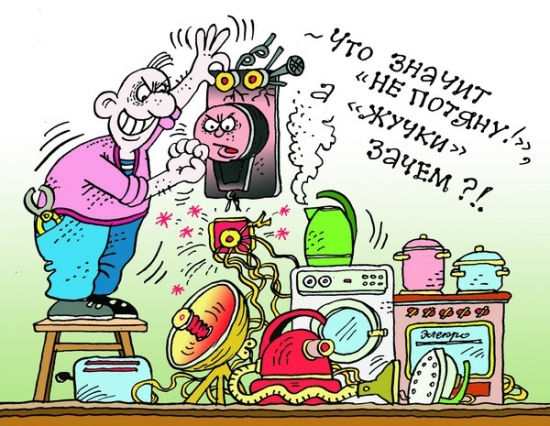 ​«Не доглядишь оком, заплатишь боком»