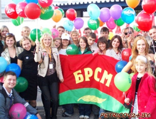 БРСМ _ Форум Молодежь в IT