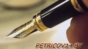 Президент Беларуси 13 августа подписал указ № 352 «О повышении пенсий»