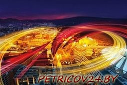 Dinamo Minsk VS RED BULL Salzburg 2-0 - Лига Европы