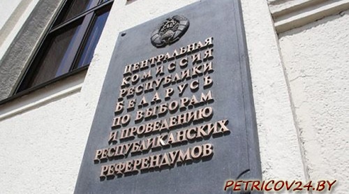 Необходимое число подписей для выдвижения кандидатов сдали 5 инициативных групп