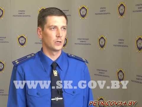 Уголовное дело об убийстве инспектора в Толочинском районе