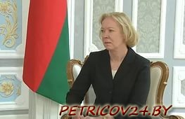 Лукашенко отметил вклад Майры Моры в налаживание отношений между Беларусью и ЕС