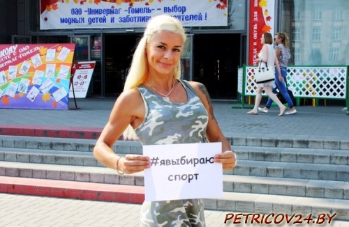 А что Вы пожелаете своей стране?