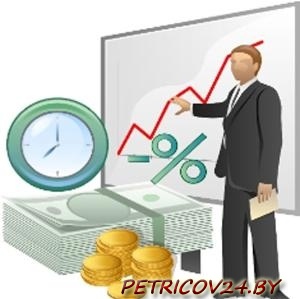 Уважаемые работники потребительской кооперации!