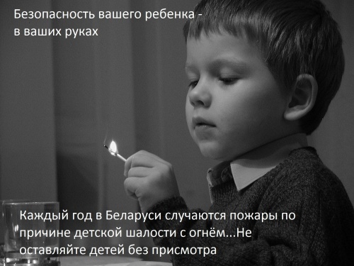 Оставишь на минуту – потеряешь навсегда.