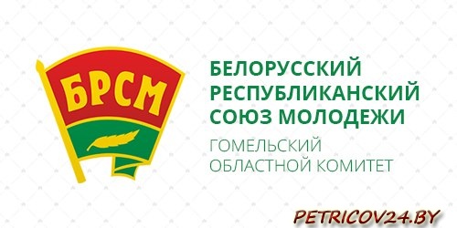 Профилактическая акция «Каникулы без дыма и огня»