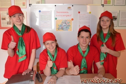 Полезные каникулы