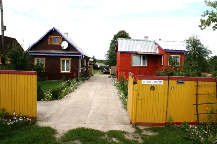 Агроусадьба "Солнечный берег"