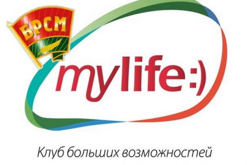 ЛАЙФ и ОО "БРСМ" продолжают совместную акцию