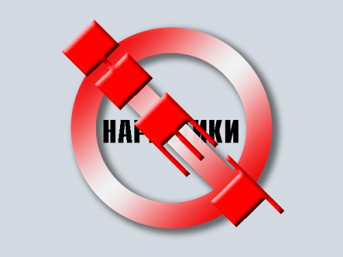 1 марта всемирный день борьбы с наркотиками