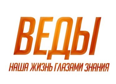 Положение о проведении открытого районного интернет-конкурса «Нашы веды-2016»