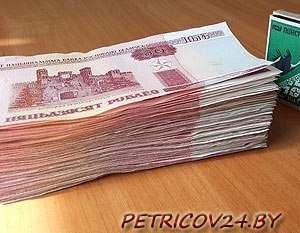Прием банкнот номиналом Br50 в Беларуси прекращается с 1 июля