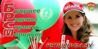 Накануне Дня Независимости Республики Беларусь Белорусский республиканский союз молодежи объявил о старте нового молодежного проекта "Открытые дебаты"