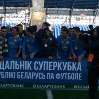 Суперкубок Беларуси по футболу -3178