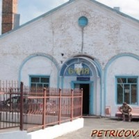 Петриков - любимый город -1890