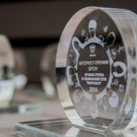 Интернет-форум 2016! -4853
