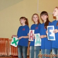 КВН Школьные годы чудесные, Птичь -1698