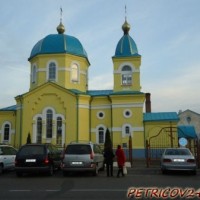 Петриков - любимый город -1850