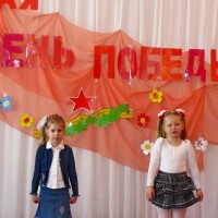 Мир и дружба всем нужны