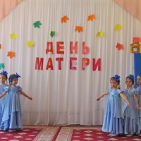 День Матери