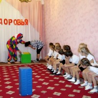 ДЕНЬ ЗДОРОВЬЯ