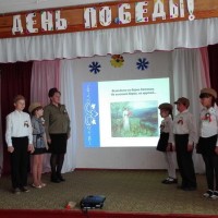 День Победы