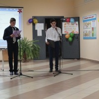 День учителя - 2016