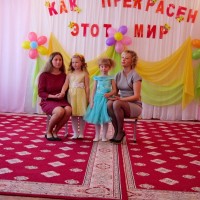 Фестиваль "Как прекрасен этот мир" 2016