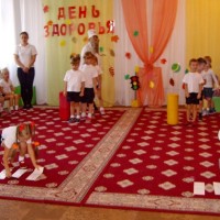 1-й ДЕНЬ ЗДОРОВЬЯ