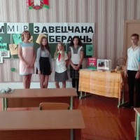 Нам мір завешчана берагчы!