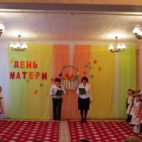 Концерт "Мама - первое слово"