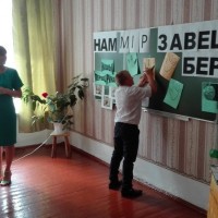 Нам мір завешчана берагчы!
