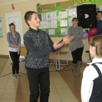 День Святого Валентина