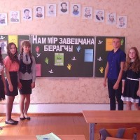 Нам мір завешчана берагчы!