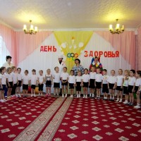 ДЕНЬ ЗДОРОВЬЯ