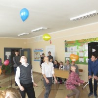 День Святого Валентина
