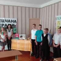 Нам мір завешчана берагчы!
