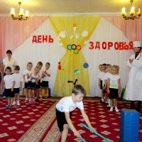 ДЕНЬ ЗДОРОВЬЯ