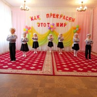 Фестиваль "Как прекрасен этот мир" 2016