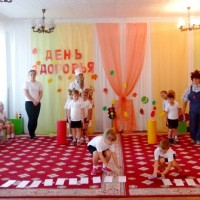 1-й ДЕНЬ ЗДОРОВЬЯ