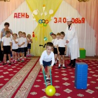 ДЕНЬ ЗДОРОВЬЯ