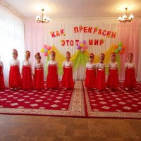 Фестиваль "Как прекрасен этот мир" 2016