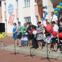 Вот и прозвенел звонок прощальный...!