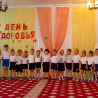 1-й ДЕНЬ ЗДОРОВЬЯ