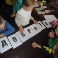 Оздоровительный лагерь "Дружба".