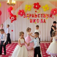 Первый выпускной вальс