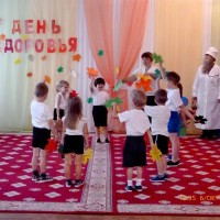 1-й ДЕНЬ ЗДОРОВЬЯ