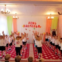 День здоровья "Здоров будешь - все добудешь"